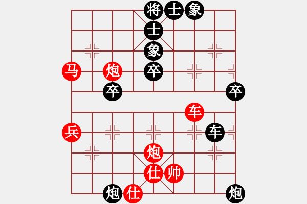 象棋棋譜圖片：2006年弈天迪瀾杯聯(lián)賽第七輪：歡樂王子(9級(jí))-和-中山先生(9段) - 步數(shù)：50 