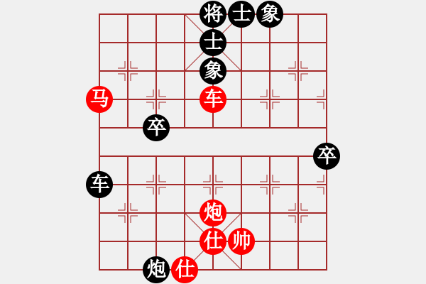 象棋棋譜圖片：2006年弈天迪瀾杯聯(lián)賽第七輪：歡樂王子(9級(jí))-和-中山先生(9段) - 步數(shù)：56 