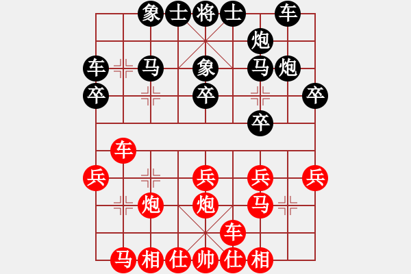 象棋棋谱图片：田国凯 先和 周锦俊 - 步数：20 