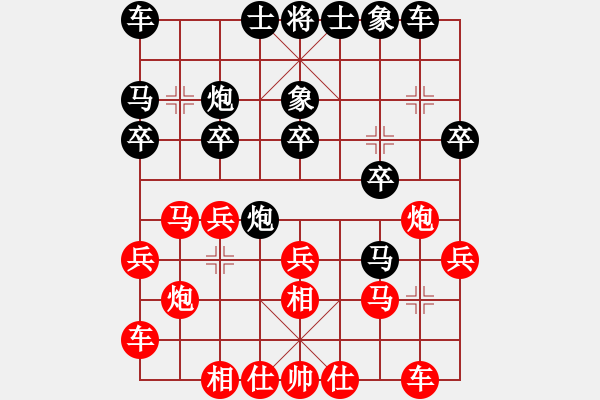 象棋棋谱图片：李智屏 先和 黄竹风 - 步数：20 
