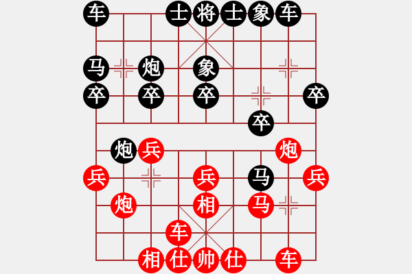 象棋棋谱图片：李智屏 先和 黄竹风 - 步数：30 