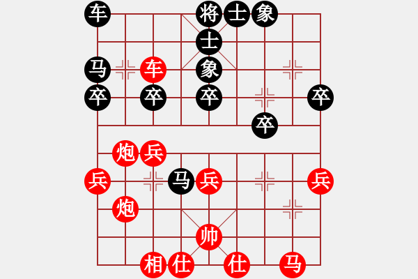 象棋棋谱图片：李智屏 先和 黄竹风 - 步数：40 