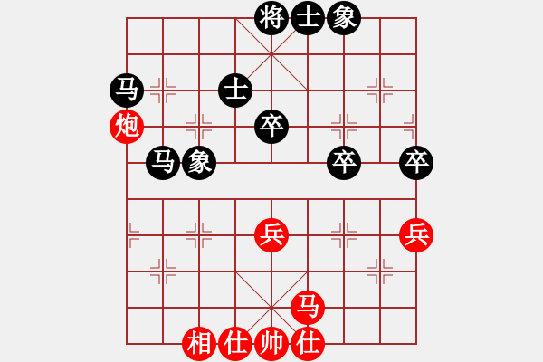 象棋棋谱图片：李智屏 先和 黄竹风 - 步数：60 