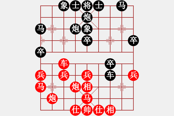 象棋棋譜圖片：春夢(mèng)了無(wú)痕(2弦)-負(fù)-小棋豬(地煞) - 步數(shù)：40 