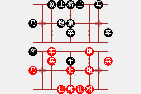 象棋棋譜圖片：春夢(mèng)了無(wú)痕(2弦)-負(fù)-小棋豬(地煞) - 步數(shù)：50 