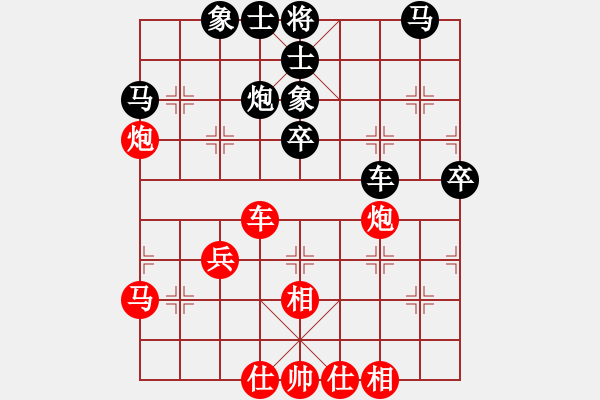 象棋棋譜圖片：春夢(mèng)了無(wú)痕(2弦)-負(fù)-小棋豬(地煞) - 步數(shù)：60 