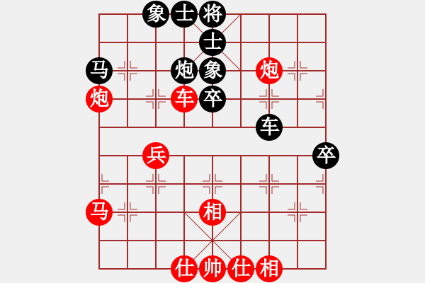 象棋棋譜圖片：春夢(mèng)了無(wú)痕(2弦)-負(fù)-小棋豬(地煞) - 步數(shù)：65 