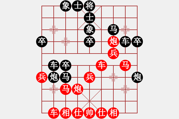 象棋棋譜圖片：旭日東生(8段)-負(fù)-五虎斷魂槍(5段) - 步數(shù)：30 