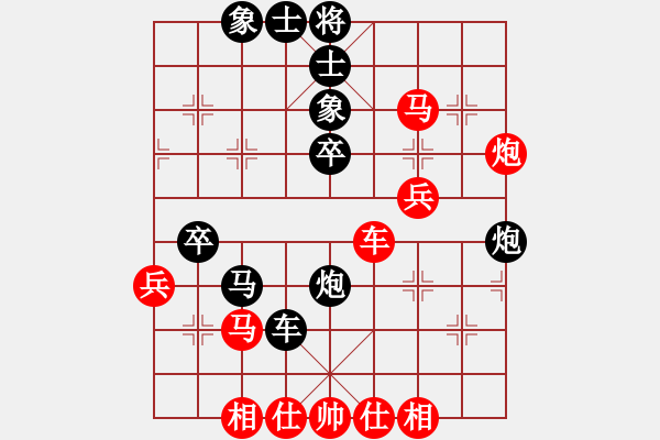 象棋棋譜圖片：旭日東生(8段)-負(fù)-五虎斷魂槍(5段) - 步數(shù)：40 