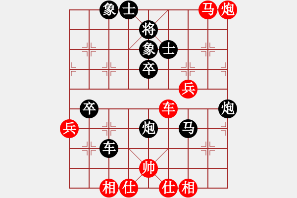 象棋棋譜圖片：旭日東生(8段)-負(fù)-五虎斷魂槍(5段) - 步數(shù)：50 