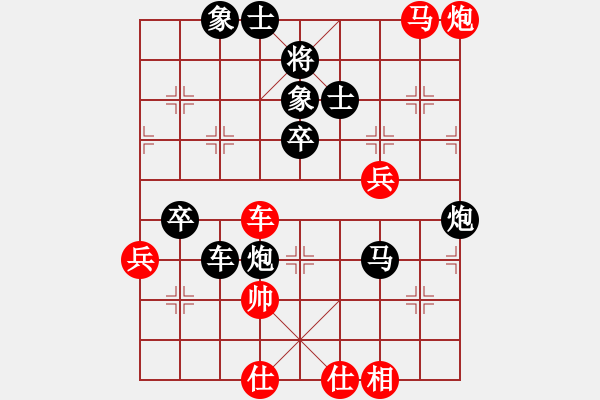 象棋棋譜圖片：旭日東生(8段)-負(fù)-五虎斷魂槍(5段) - 步數(shù)：60 