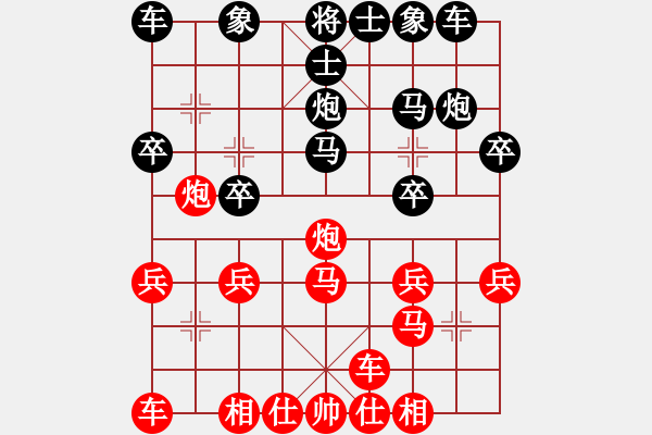 象棋棋譜圖片：大漠孤煙(業(yè)7–2)先負(fù)谷哥(業(yè)7–2)202209131935.pgn - 步數(shù)：20 