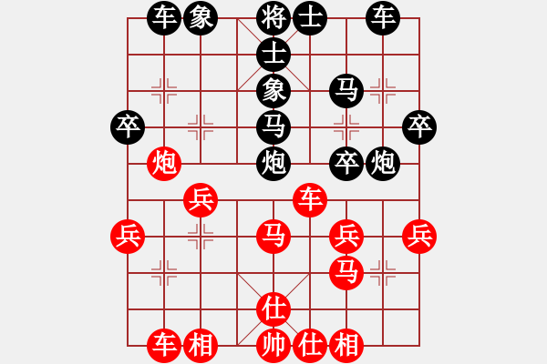 象棋棋譜圖片：大漠孤煙(業(yè)7–2)先負(fù)谷哥(業(yè)7–2)202209131935.pgn - 步數(shù)：30 