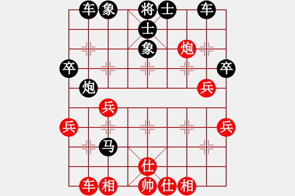 象棋棋譜圖片：大漠孤煙(業(yè)7–2)先負(fù)谷哥(業(yè)7–2)202209131935.pgn - 步數(shù)：40 