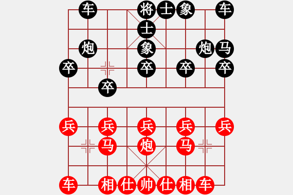 象棋棋譜圖片：110局 A40. 起馬局-BugChess19.04.09 x64 NO SSE4.2(8層) - 步數(shù)：10 