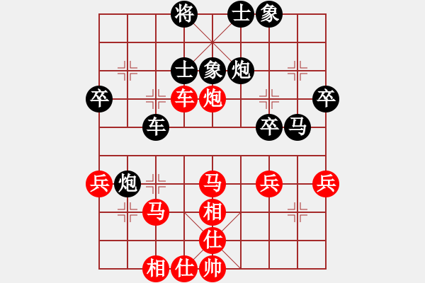 象棋棋譜圖片：110局 A40. 起馬局-BugChess19.04.09 x64 NO SSE4.2(8層) - 步數(shù)：40 