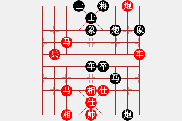 象棋棋譜圖片：110局 A40. 起馬局-BugChess19.04.09 x64 NO SSE4.2(8層) - 步數(shù)：80 