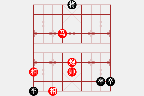 象棋棋譜圖片：鎖車小局 - 步數(shù)：10 