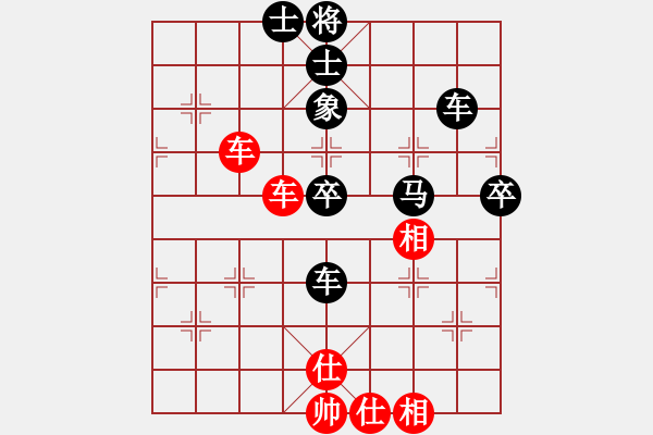 象棋棋譜圖片：liashui(9段)-負(fù)-旋風(fēng)試用(9段) - 步數(shù)：100 