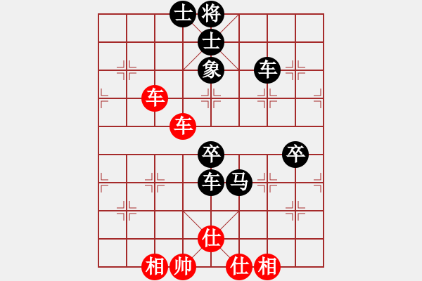 象棋棋譜圖片：liashui(9段)-負(fù)-旋風(fēng)試用(9段) - 步數(shù)：110 