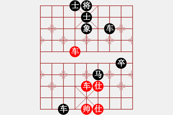 象棋棋譜圖片：liashui(9段)-負(fù)-旋風(fēng)試用(9段) - 步數(shù)：120 