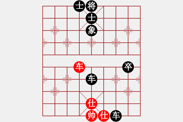 象棋棋譜圖片：liashui(9段)-負(fù)-旋風(fēng)試用(9段) - 步數(shù)：130 