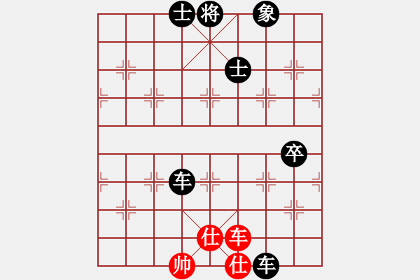 象棋棋譜圖片：liashui(9段)-負(fù)-旋風(fēng)試用(9段) - 步數(shù)：136 