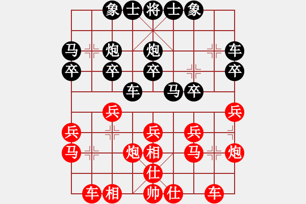 象棋棋譜圖片：liashui(9段)-負(fù)-旋風(fēng)試用(9段) - 步數(shù)：20 