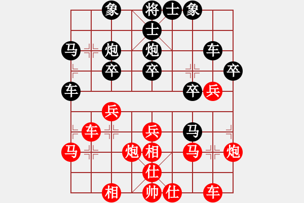 象棋棋譜圖片：liashui(9段)-負(fù)-旋風(fēng)試用(9段) - 步數(shù)：30 