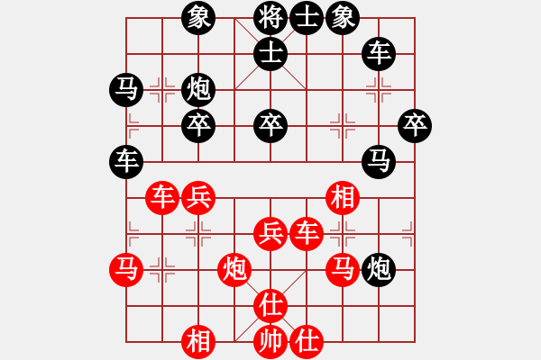 象棋棋譜圖片：liashui(9段)-負(fù)-旋風(fēng)試用(9段) - 步數(shù)：40 