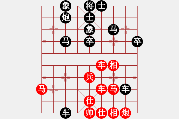 象棋棋譜圖片：liashui(9段)-負(fù)-旋風(fēng)試用(9段) - 步數(shù)：60 