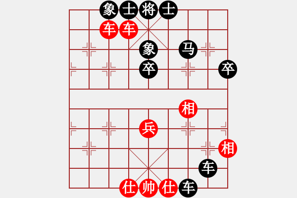 象棋棋譜圖片：liashui(9段)-負(fù)-旋風(fēng)試用(9段) - 步數(shù)：80 