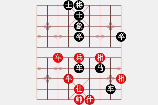 象棋棋譜圖片：liashui(9段)-負(fù)-旋風(fēng)試用(9段) - 步數(shù)：90 