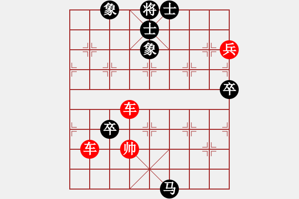 象棋棋譜圖片：象棋殘局破解大全003―剛?cè)岵⒂?- 步數(shù)：0 