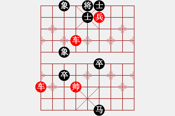 象棋棋譜圖片：象棋殘局破解大全003―剛?cè)岵⒂?- 步數(shù)：30 