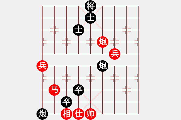 象棋棋譜圖片：金色鹿鶴(8段)-勝-禪定(6段) - 步數：130 