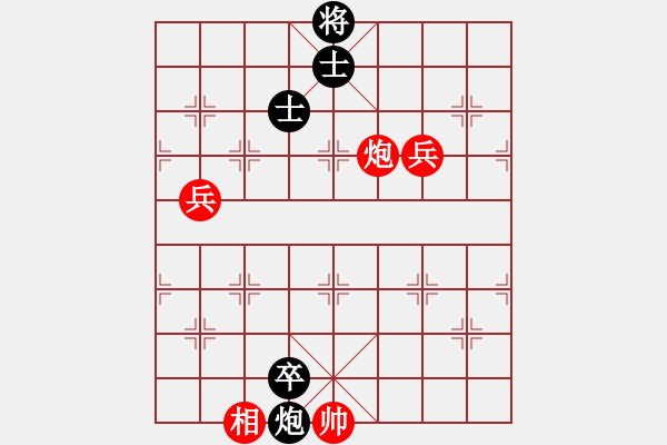 象棋棋譜圖片：金色鹿鶴(8段)-勝-禪定(6段) - 步數：140 