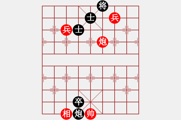 象棋棋譜圖片：金色鹿鶴(8段)-勝-禪定(6段) - 步數：150 