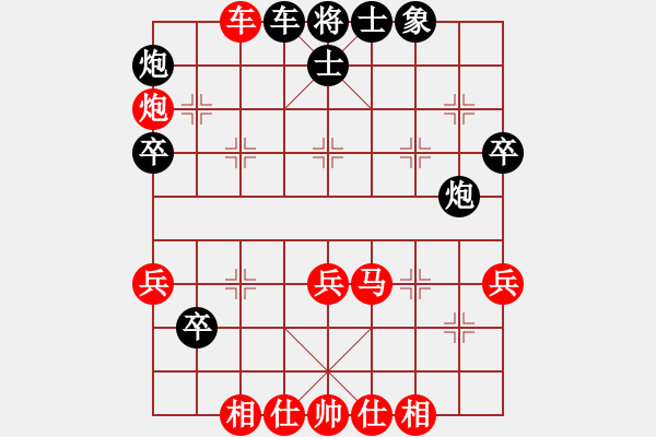 象棋棋譜圖片：金色鹿鶴(8段)-勝-禪定(6段) - 步數：60 