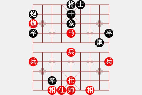 象棋棋譜圖片：金色鹿鶴(8段)-勝-禪定(6段) - 步數：70 