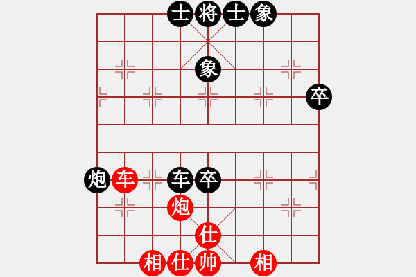 象棋棋谱图片：河南楚河汉界天伦 赵金成 和 深圳中国银行 李翰林 - 步数：100 