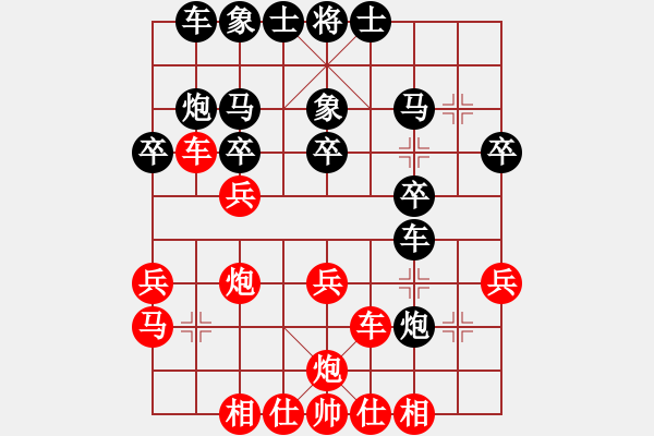 象棋棋譜圖片：一把家族(日帥)-勝-筆記本兒(天帝) - 步數(shù)：30 