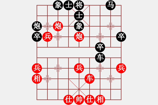 象棋棋譜圖片：一把家族(日帥)-勝-筆記本兒(天帝) - 步數(shù)：40 