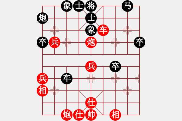 象棋棋譜圖片：一把家族(日帥)-勝-筆記本兒(天帝) - 步數(shù)：50 