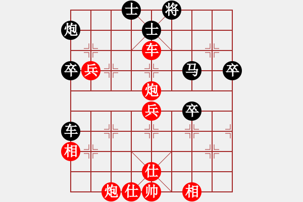 象棋棋譜圖片：一把家族(日帥)-勝-筆記本兒(天帝) - 步數(shù)：60 