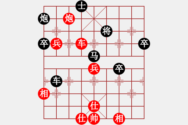 象棋棋譜圖片：一把家族(日帥)-勝-筆記本兒(天帝) - 步數(shù)：70 