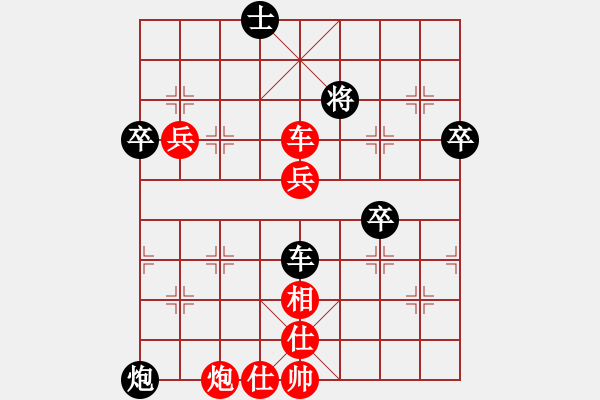 象棋棋譜圖片：一把家族(日帥)-勝-筆記本兒(天帝) - 步數(shù)：80 