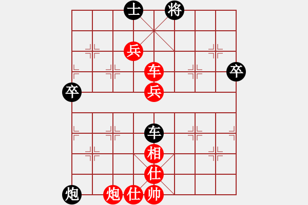 象棋棋譜圖片：一把家族(日帥)-勝-筆記本兒(天帝) - 步數(shù)：90 