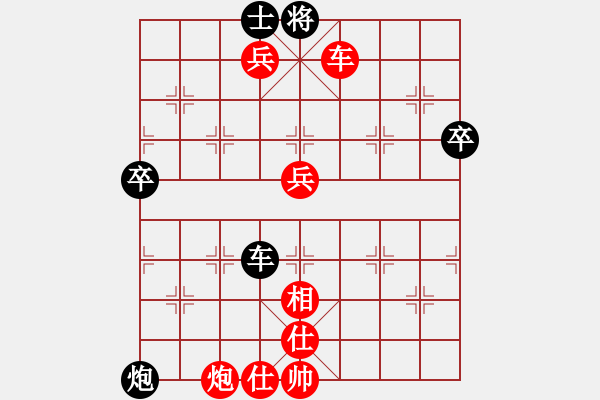 象棋棋譜圖片：一把家族(日帥)-勝-筆記本兒(天帝) - 步數(shù)：95 