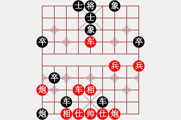 象棋棋譜圖片：讓先中炮橫車破直車中局棄馬進(jìn)卒妙 - 步數(shù)：60 